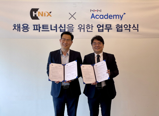 전병호(왼쪽) HNIX 이사와 김상훈 NHN아카데미 부대표가 협약을 맺고 기념촬영하고 있다. HNIX 제공